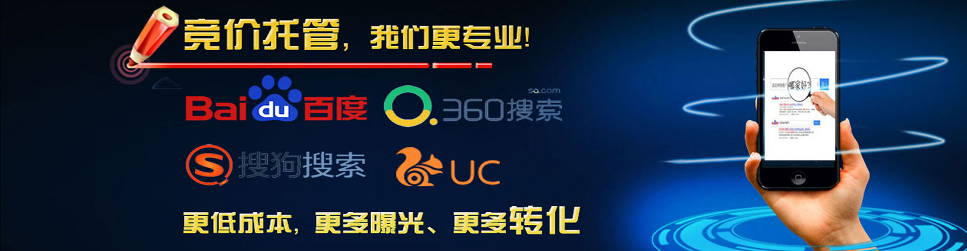 红谷滩搜索开户返点